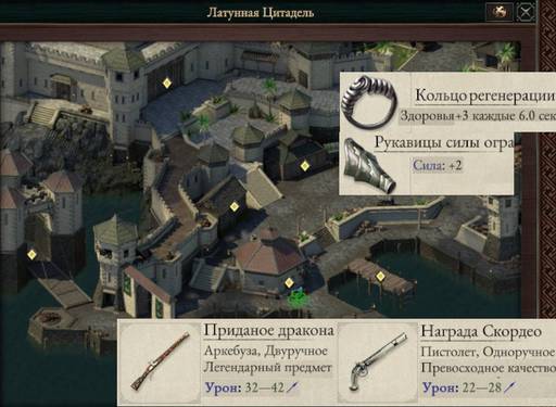 Pillars of Eternity - «Pillars of Eternity  II: Deadfire», часть третья (окончание).